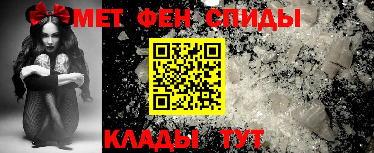 Ирбит  АМФЕТАМИН 97%  Амфетамин  Вход с VPN 