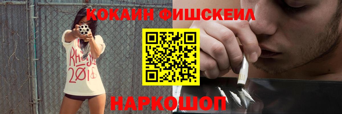 Cocaine 97% Ирбит