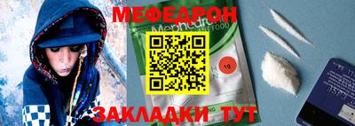 герыч Краснодар