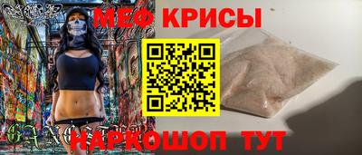 стафф Краснознаменск