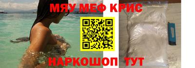 стафф Краснознаменск