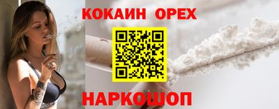 стафф Краснознаменск