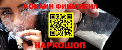 стафф Краснознаменск