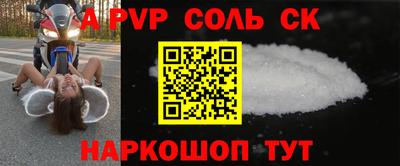 герыч Краснодар