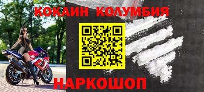 герыч Краснодар