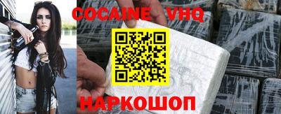 герыч Краснодар