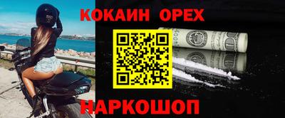 мяу мяу кристалл Краснокаменск