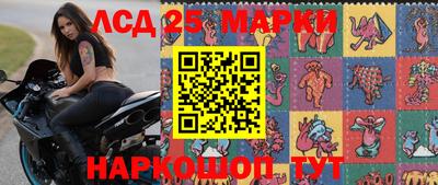 мяу мяу кристалл Краснокаменск