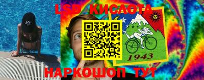 мяу мяу кристалл Краснокаменск