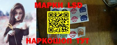 мяу мяу кристалл Краснокаменск