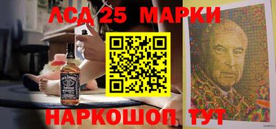 стафф Краснознаменск