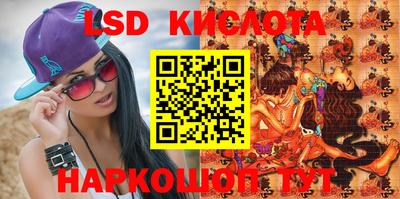 стафф Краснознаменск