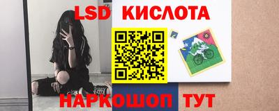 стафф Краснознаменск