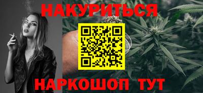 мяу мяу кристалл Краснокаменск