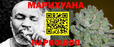 мяу мяу кристалл Краснокаменск