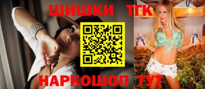 мяу мяу кристалл Краснокаменск