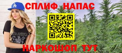 мяу мяу кристалл Краснокаменск