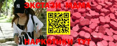 мяу мяу кристалл Краснокаменск