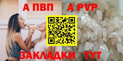 мяу мяу кристалл Краснокаменск