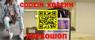мяу мяу кристалл Краснокаменск