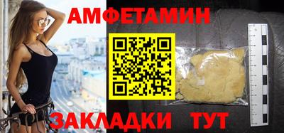 мяу мяу кристалл Краснокаменск
