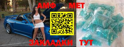 мяу мяу кристалл Краснокаменск