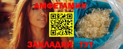 стафф Краснознаменск