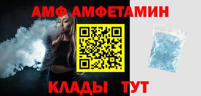 мяу мяу кристалл Краснокаменск
