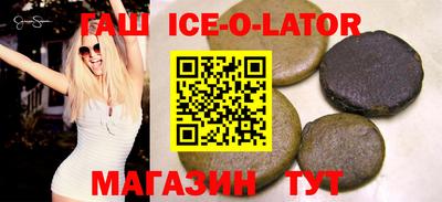 мяу мяу кристалл Краснокаменск