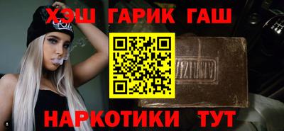 мяу мяу кристалл Краснокаменск