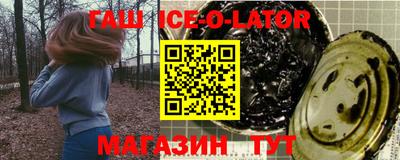 стафф Краснознаменск