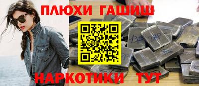 мяу мяу кристалл Краснокаменск