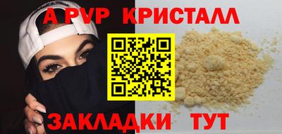 стафф Краснознаменск