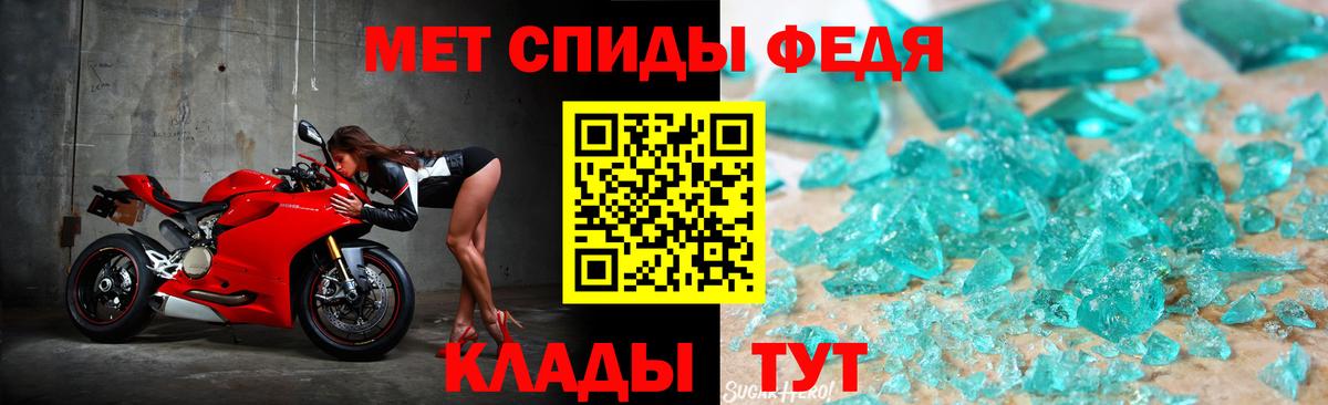 Метамфетамин пудра Ирбит