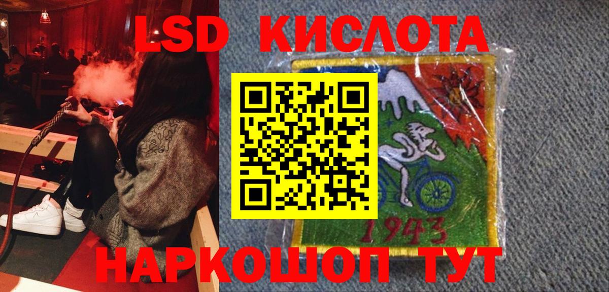 Ирбит  Марки 25I-NBOMe  Вход с VPN  Марки 25I-NBOMe 1500мкг  Марки 25I-NBOMe 1500мкг 