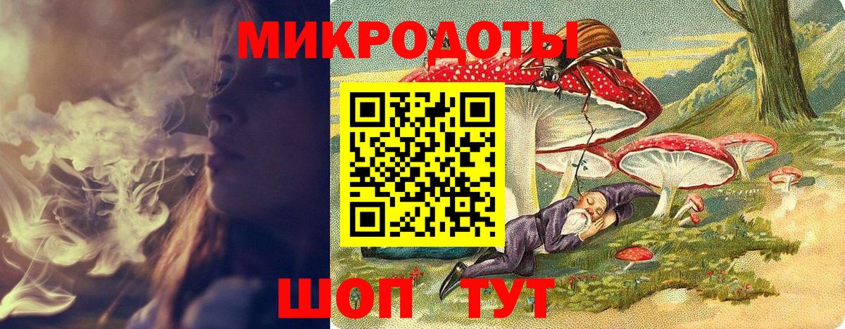 Ирбит  Псилоцибиновые грибы Magic Shrooms  Вход с VPN 