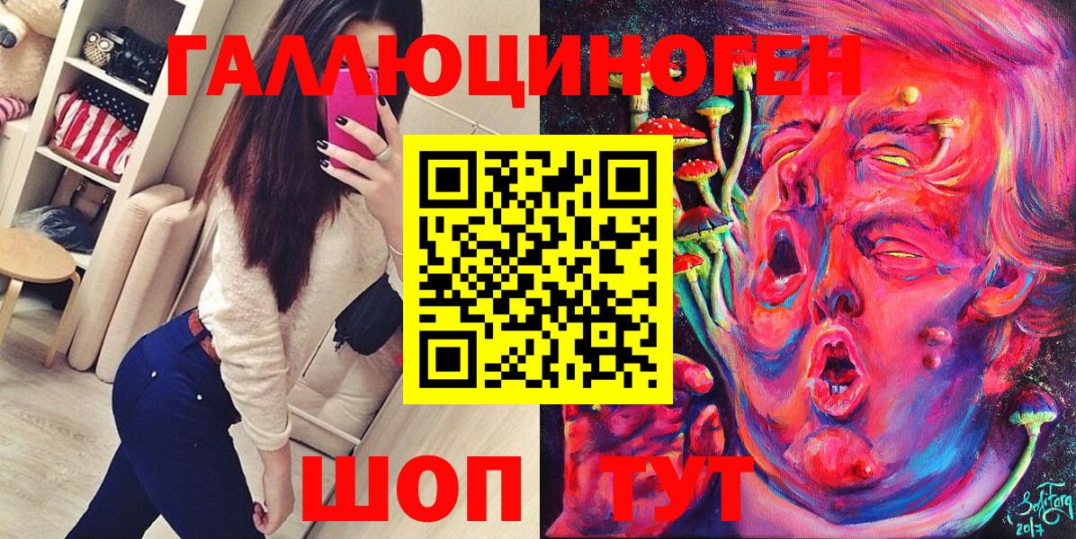 Псилоцибиновые грибы GOLDEN TEACHER Ирбит