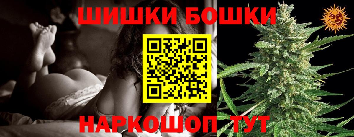 Бошки марихуана Amnesia Ирбит
